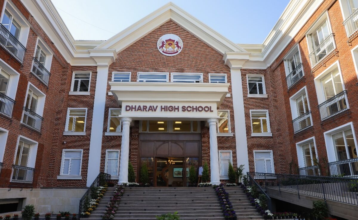 school