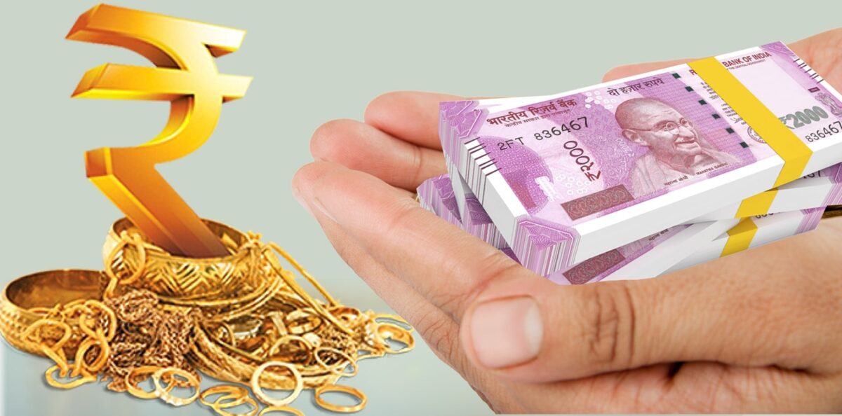 Maximum Gold Loan Amount